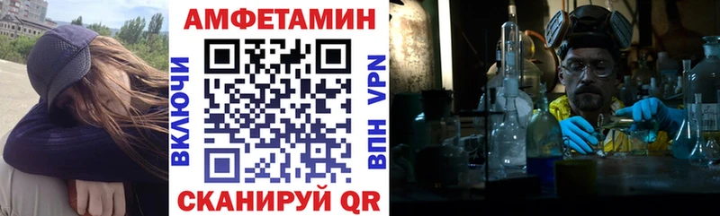 АМФЕТАМИН Premium  цены   Михайловск 