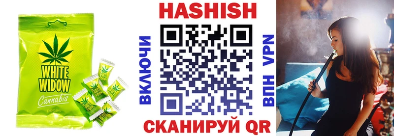 наркота Михайловск Еда ТГК конопля