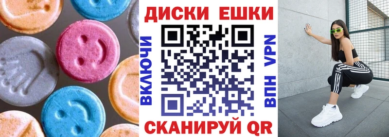 купить наркотик MEGA онион ЭКСТАЗИ DUBAI Михайловск