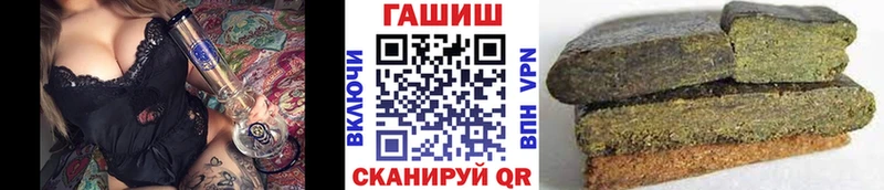 Гашиш hashish  Михайловск 
