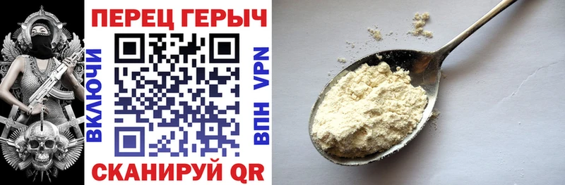 где купить   Михайловск  Героин белый 