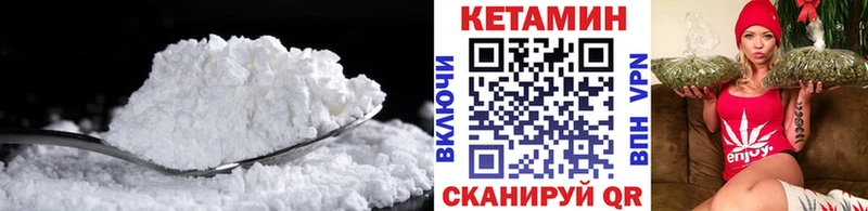 Кетамин VHQ hydra ONION Михайловск