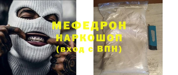 кокаин Богородск