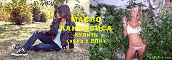 метадон Бугульма