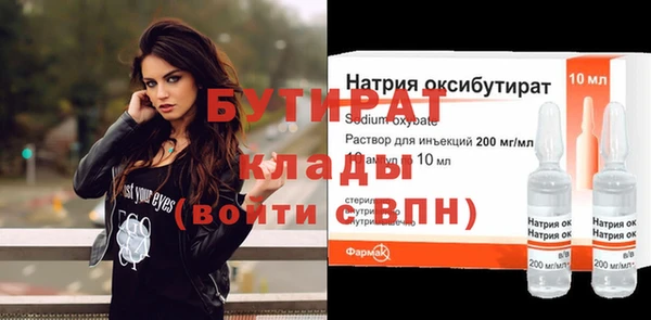 метадон Семилуки