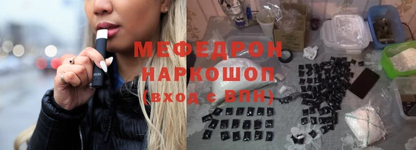 метадон Бугульма