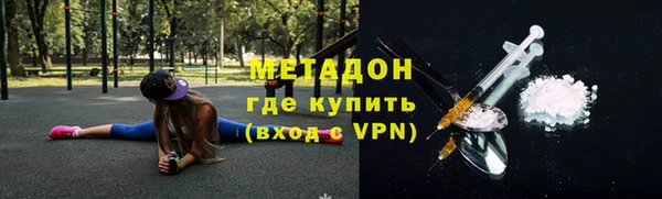 крисы Богородицк