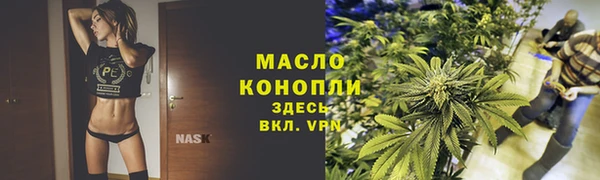 альфа пвп Бородино