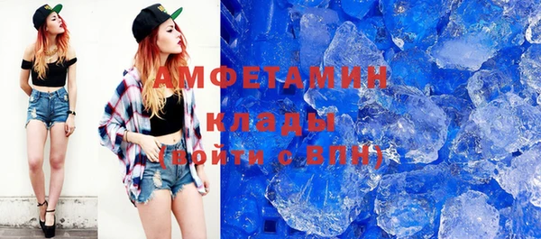 COCAINE Бронницы