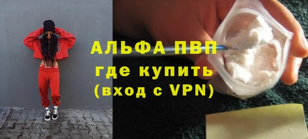 метадон Бугульма