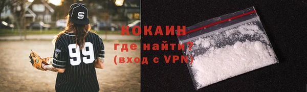 альфа пвп Бородино