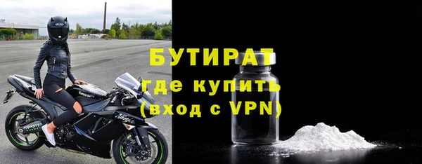 метадон Бугульма