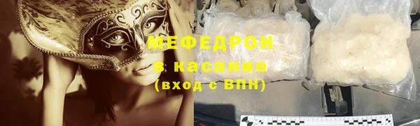 кокаин Богородск