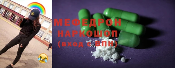 COCAINE Бронницы