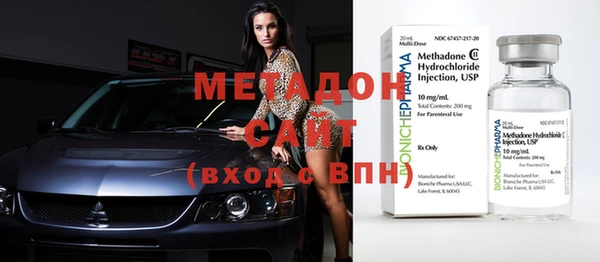 метадон Семёнов