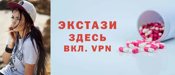 кокаин Богородск