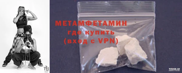 метадон Бугульма