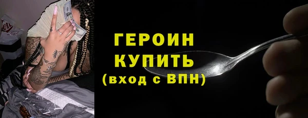 COCAINE Бронницы