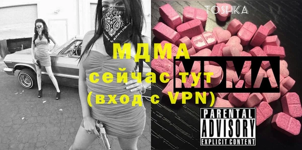 ALPHA-PVP Богданович