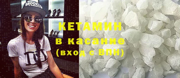 COCAINE Бронницы
