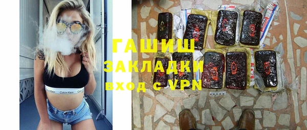 ALPHA-PVP Богданович