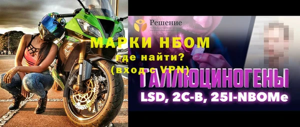 ALPHA-PVP Богданович