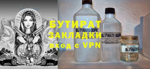 крисы Богородицк