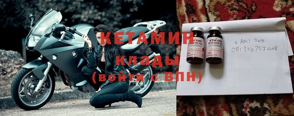 альфа пвп Бородино