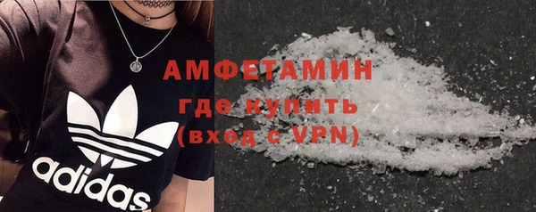 альфа пвп Бородино