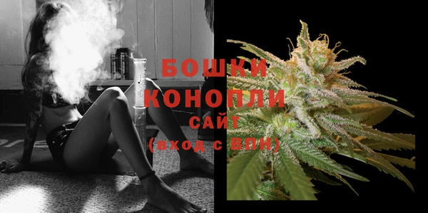 COCAINE Бронницы