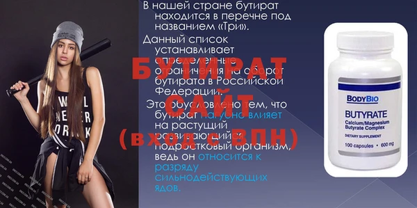 дурь Семикаракорск