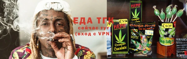 ALPHA-PVP Богданович