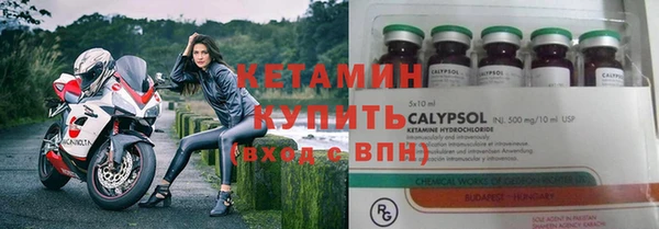 метадон Бугульма