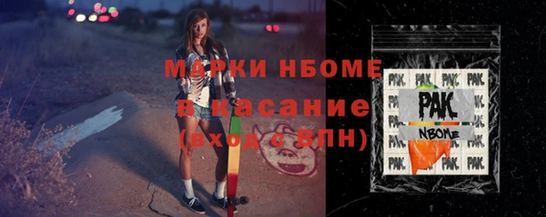 COCAINE Бронницы
