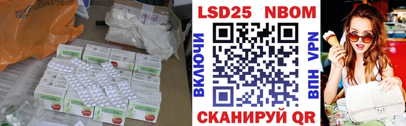 mega ссылки  что такое наркотик  Михайловск  LSD-25 экстази ecstasy 