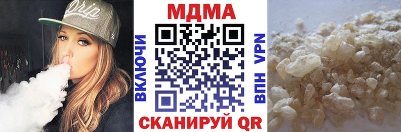 МДМА молли  Михайловск 