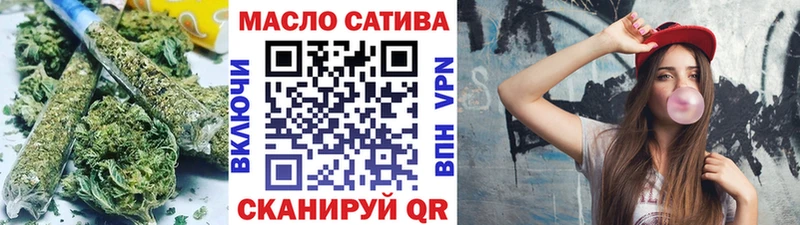Дистиллят ТГК вейп с тгк  Михайловск 