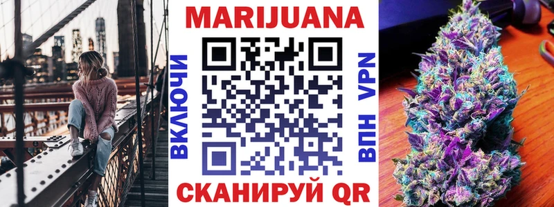 Марихуана THC 21%  продажа наркотиков  Михайловск 